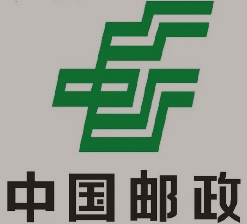 方正邮政ems快递