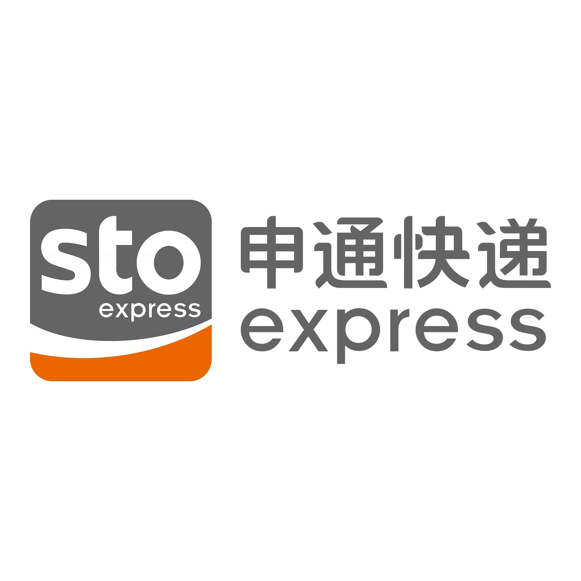 方正申通快递