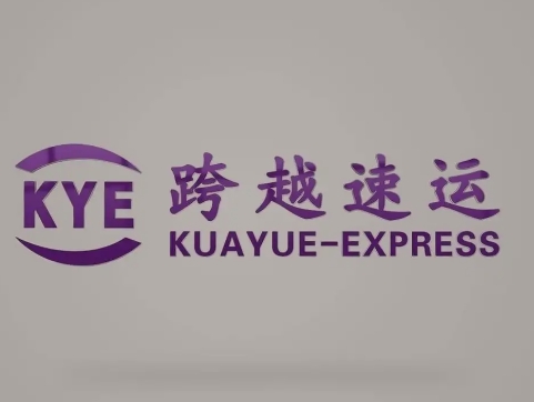 方正跨越快递