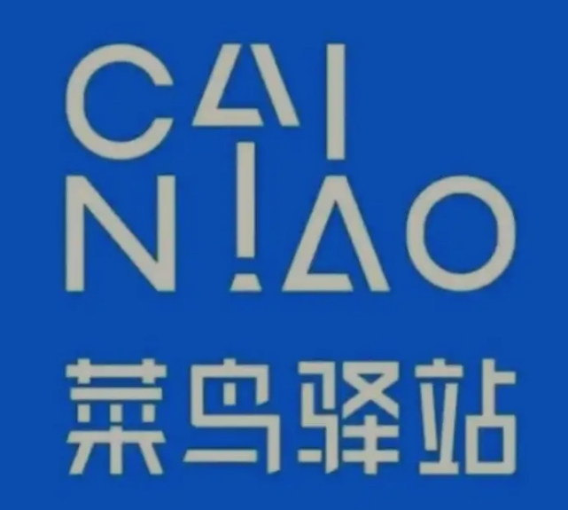 方正菜鸟快递