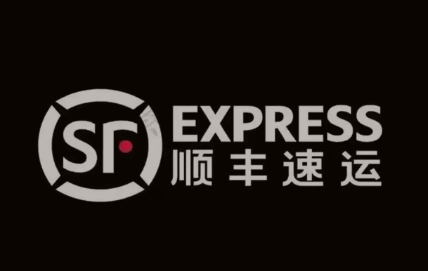 方正顺丰快递